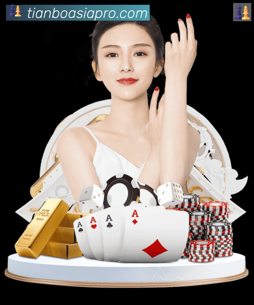 天博综合体育发展历程